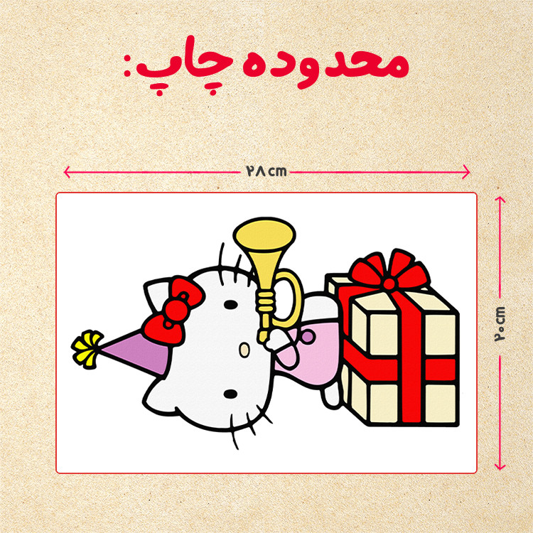 پازل 35 تکه مدل کیتی کد 89