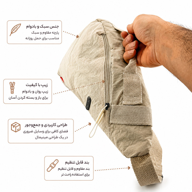 کیف کراس بادی مدل Sling