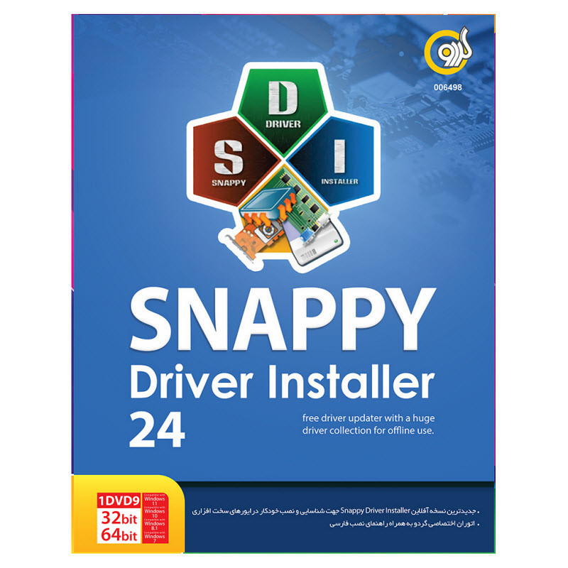 نرم افزار Snappy Driver Installer 2024 نشر گردو