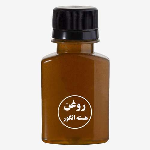 روغن هسته انگور عطاری و بخورات آل یاسین مدل 01 حجم 60 میلی لیتر