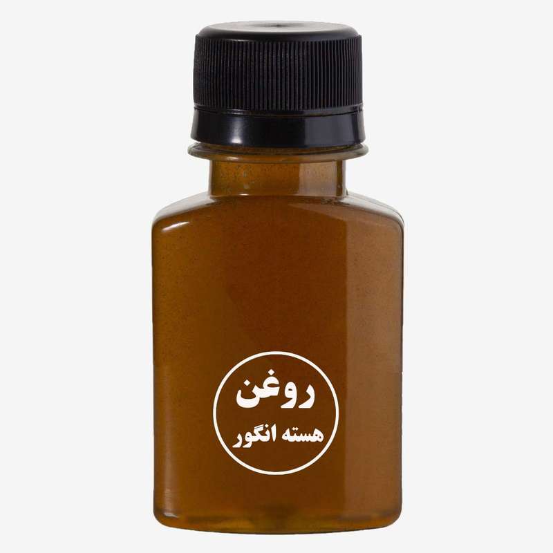 روغن هسته انگور عطاری و بخورات آل یاسین مدل 01 حجم 60 میلی لیتر