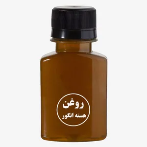 روغن هسته انگور عطاری و بخورات آل یاسین مدل 01 حجم 30 میلی لیتر