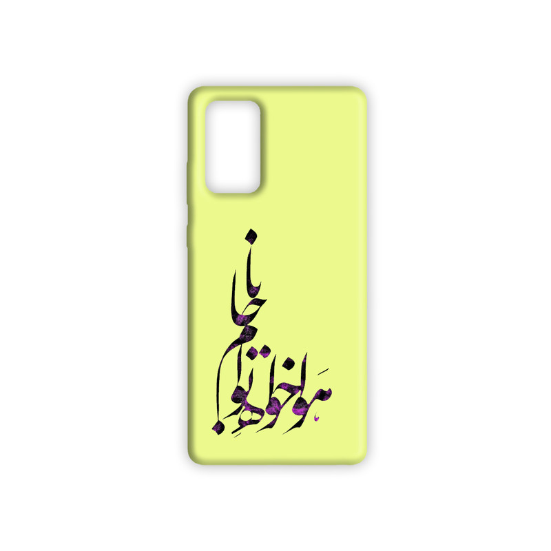  کاور مدل شعر کد 128 مناسب برای گوشی موبایل سامسونگ galaxy a53