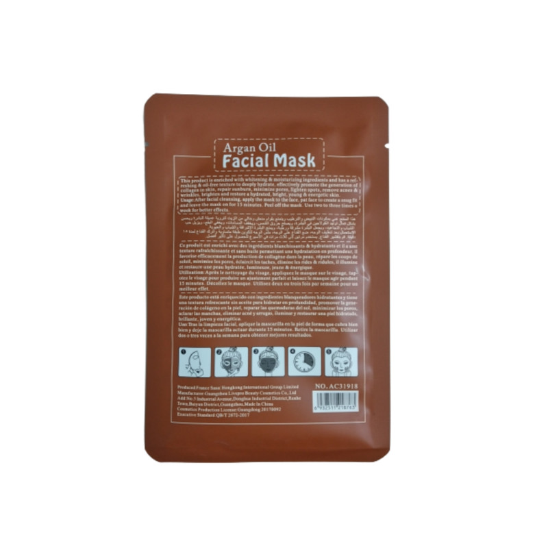 ماسک صورت آیچون بیوتی مدل روغن آرگان حجم ۲۵ میلی لیتر