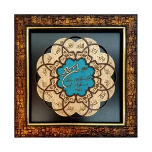 تابلو معرق کاری طرح آیه و ان یکاد کد G696-25