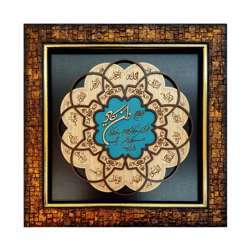 تابلو معرق کاری طرح آیه و ان یکاد کد G696-25