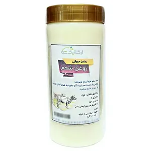 روغن طبیعی شحم گاو - 600 گرم