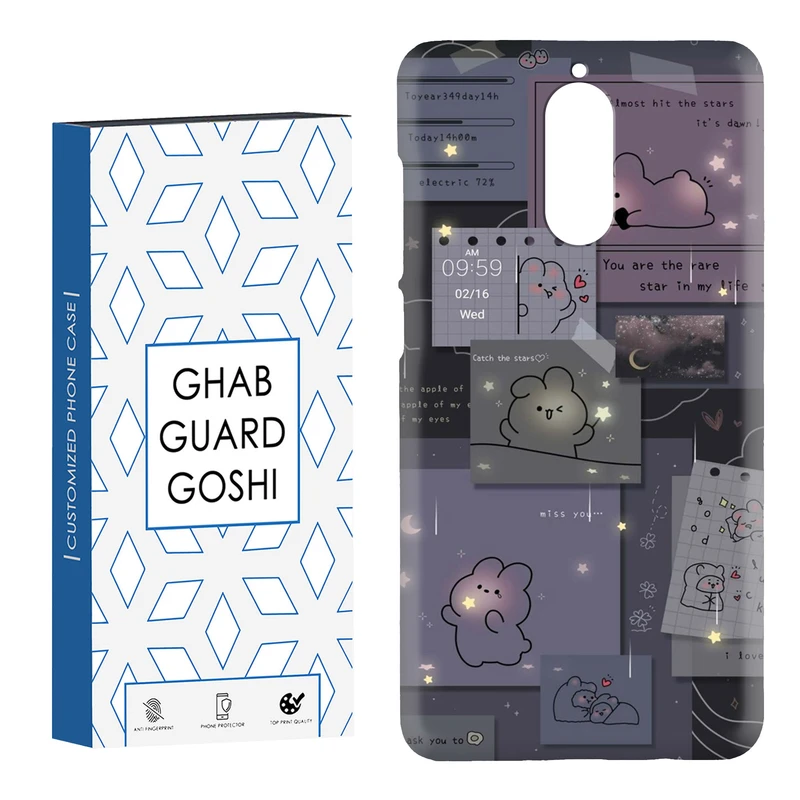 کاور قاب گارد گوشی طرح فانتزی کد Dimo-197 مناسب برای گوشی موبایل هوآوی Mate 9 pro