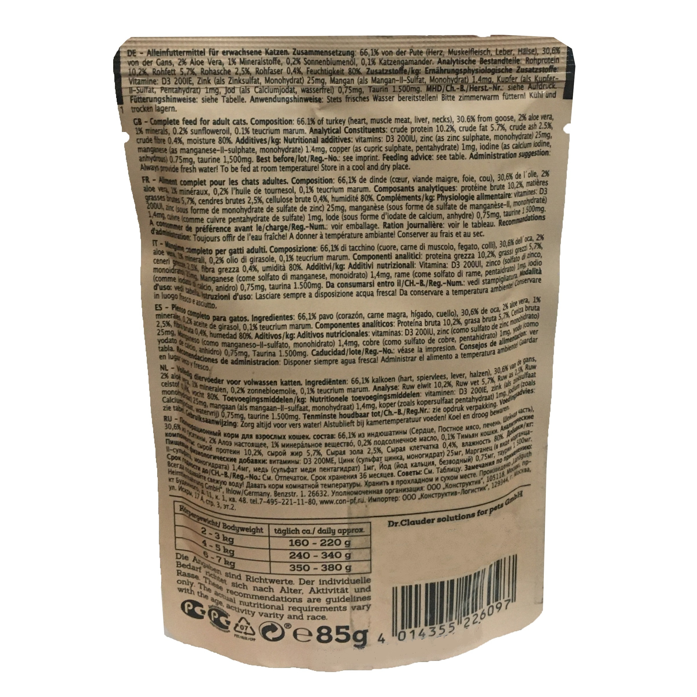 غذای پوچ گربه دکتر کلادرز مدل Best selection adult No.9 وزن 85 گرم