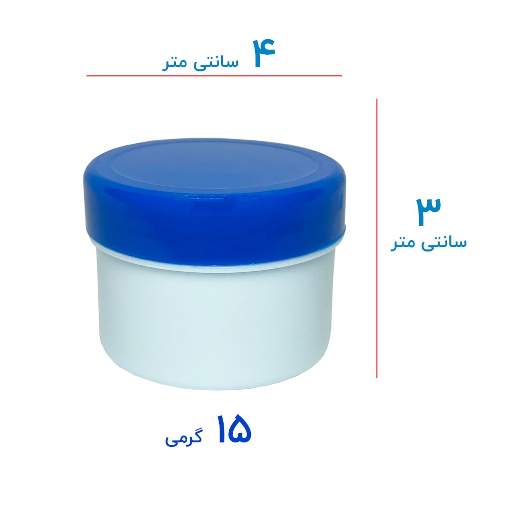 محفظه نگهداری کرم مدل A-15 بسته 4 عددی عکس شماره 3