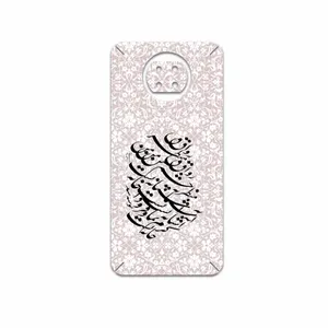 MAHOOT Nastaliq-2 Cover Sticker for Xiaomi Redmi Note 9T