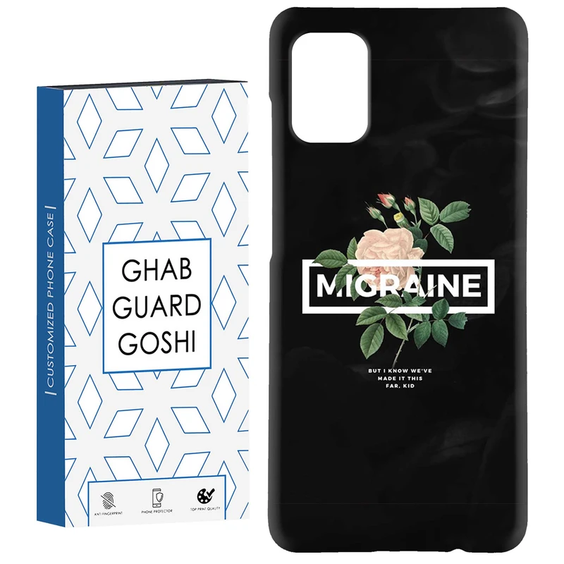 کاور قاب گارد گوشی طرح فانتزی کد Dimo-557 مناسب برای گوشی موبایل سامسونگ Galaxy A51