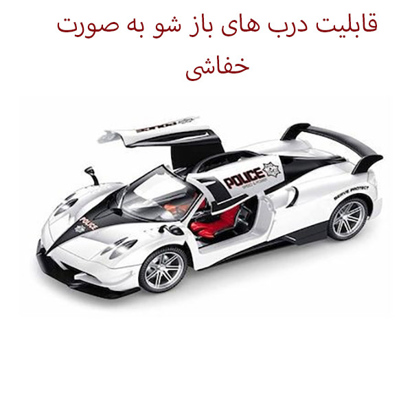 ماشین بازی کنترلی مدل پاگانی درب خفاشی طرح پلیس سرعت کد K10/565