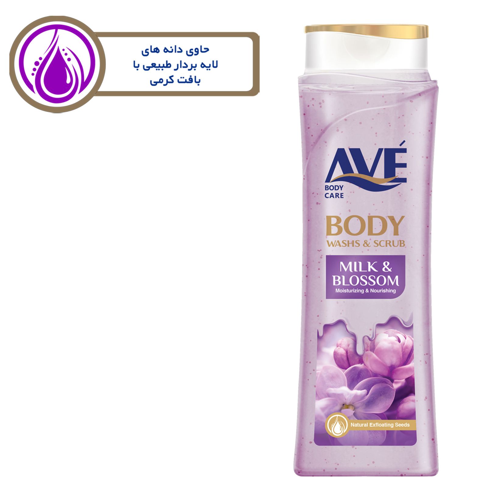 شامپو صورت و بدن اسکراب اوه مدل Milk And Blossom وزن 380 گرم  -  - 1
