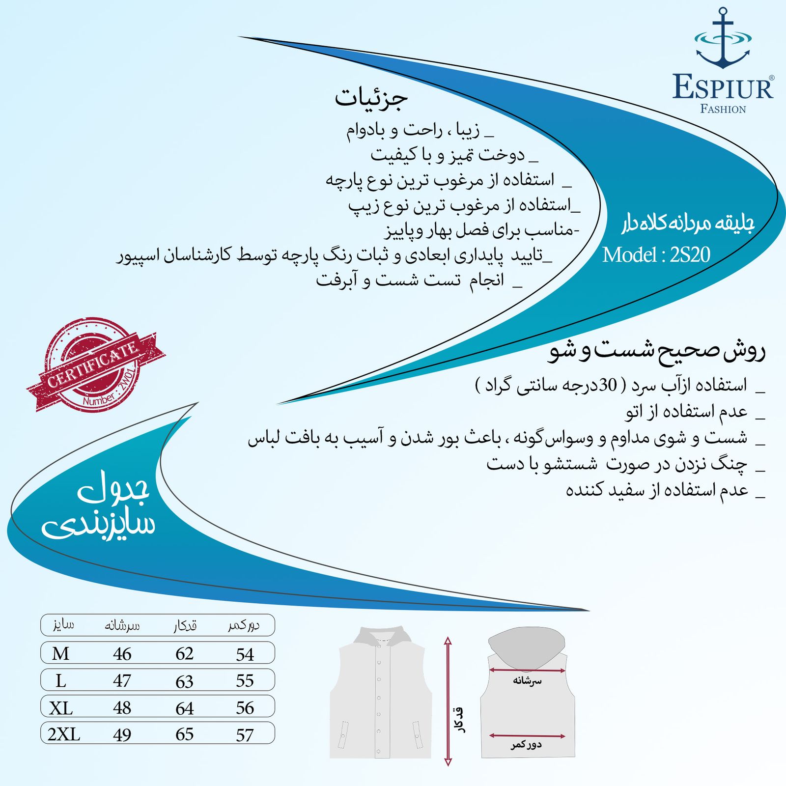 جلیقه مردانه اسپیور مدل 2S20-25 -  - 35