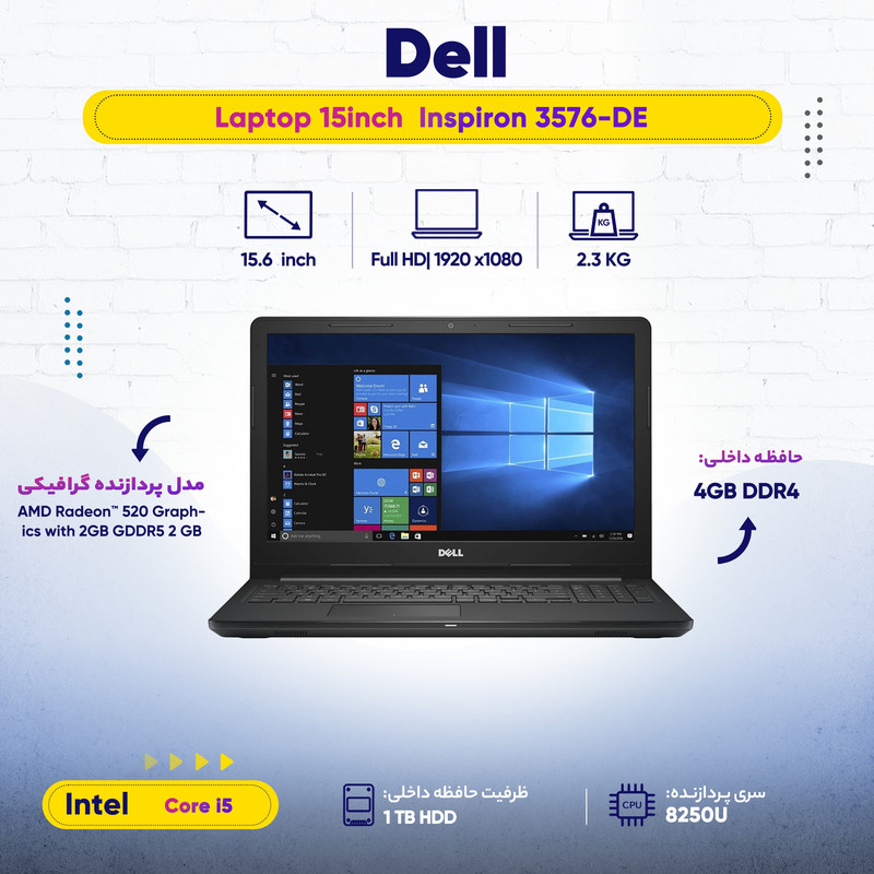 لپ تاپ 15 اينچي دل مدل Inspiron 3576-DE لپ تاپ 15 اينچي دل مدل Inspiron 3576-DE