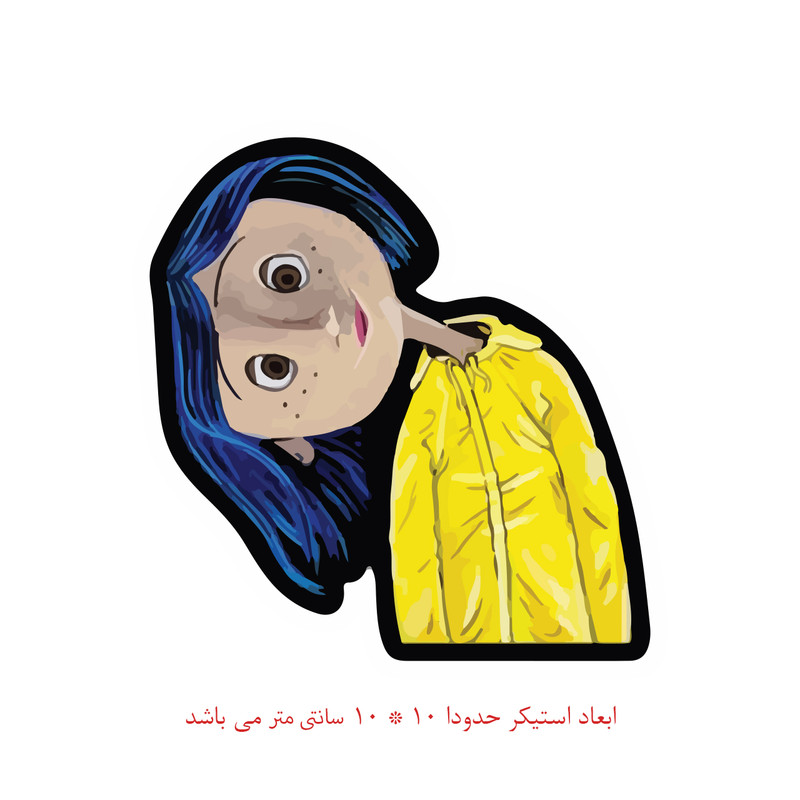 برچسب لپ تاپ پویا مارکت طرح کورالین کد 456