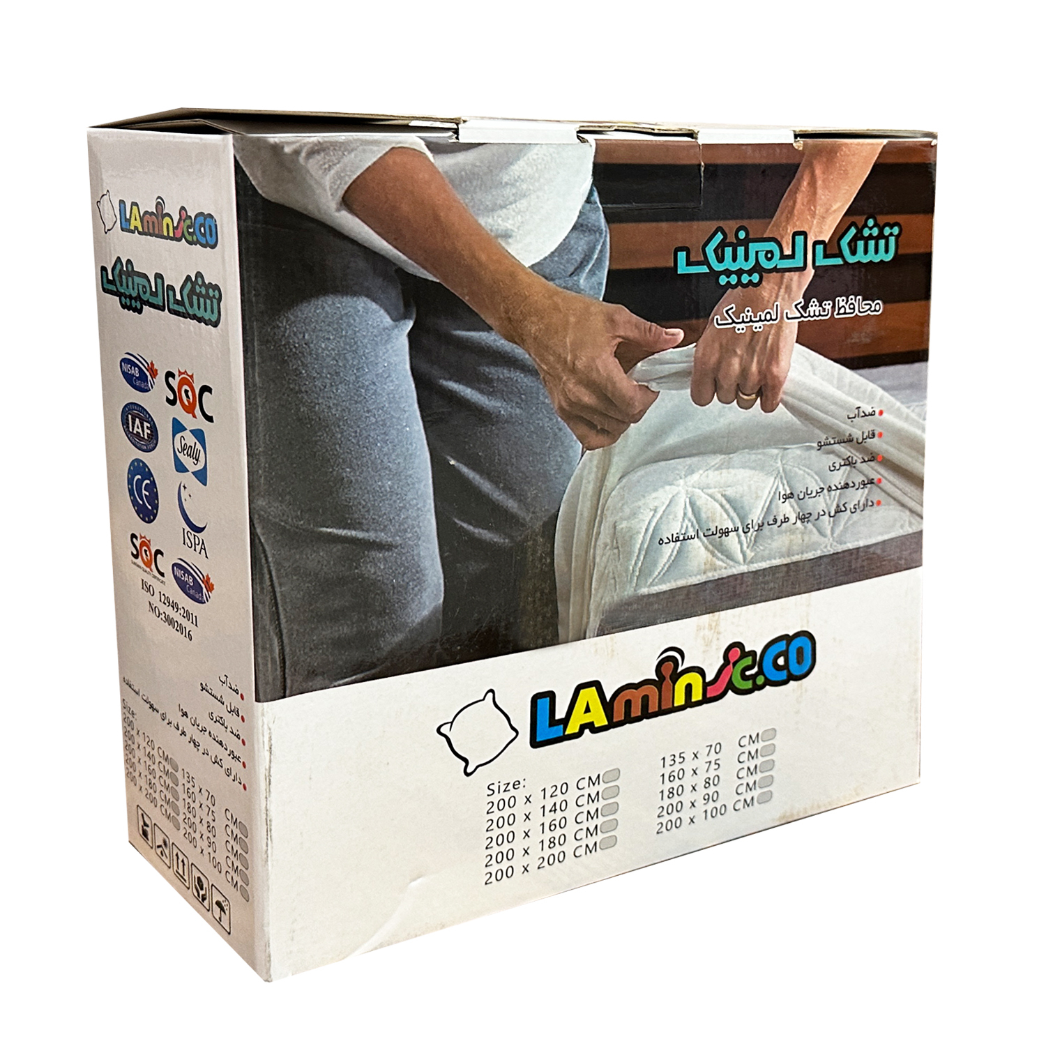 محافظ تشک لمینیک مدل ضدآب دونفره سایز 200×180 سانتی متر