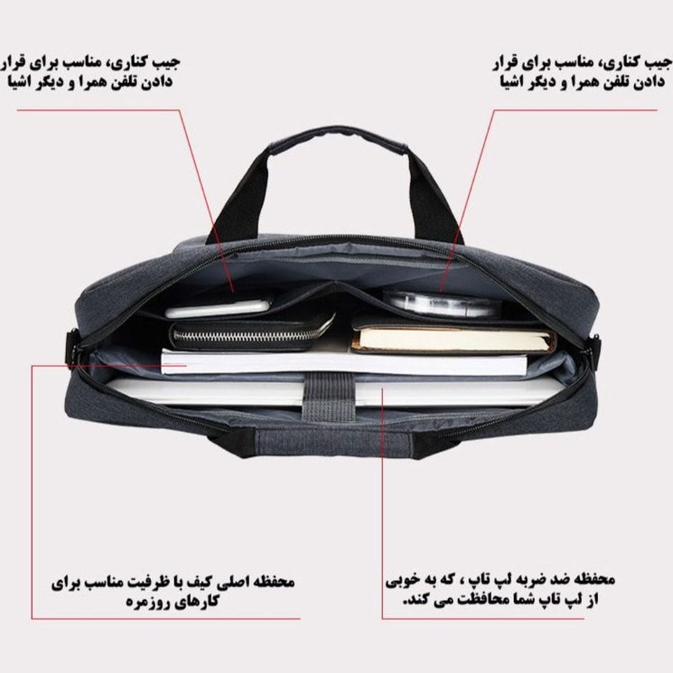 کیف لپ تاپ مدل 20 مناسب برای لپ تاپ 15.6 اینچی