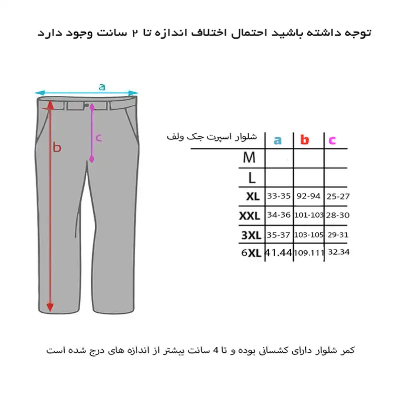 شلوار کوهنوردی مردانه مدل 01