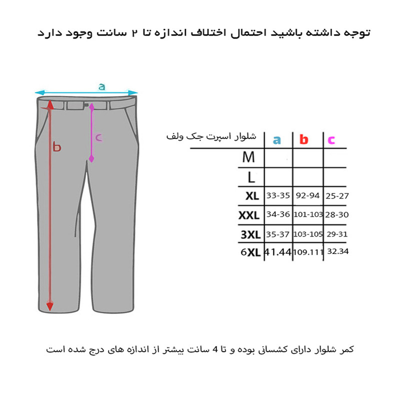 شلوار کوهنوردی مردانه مدل 01