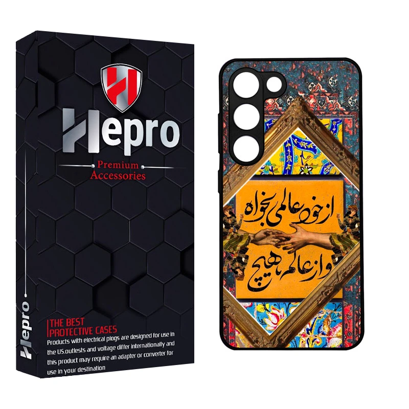 کاور هپرو طرح فانتزی مدل TPU مناسب برای گوشی موبایل سامسونگ Galaxy S23