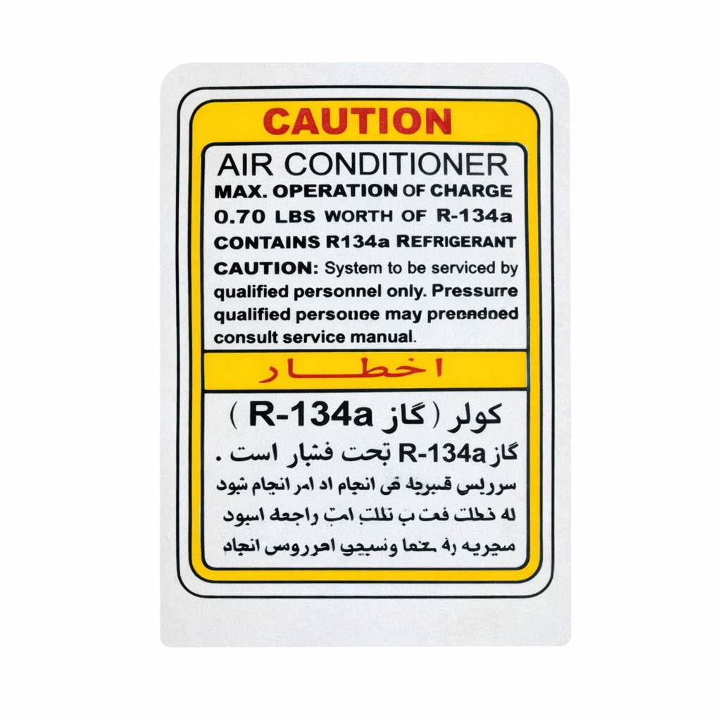 برچسب درب کاپوت خودرو چیکال مدل اخطار گاز کولر کد K-512 برچسب درب کاپوت خودرو چیکال مدل اخطار گاز کولر کد K-512
