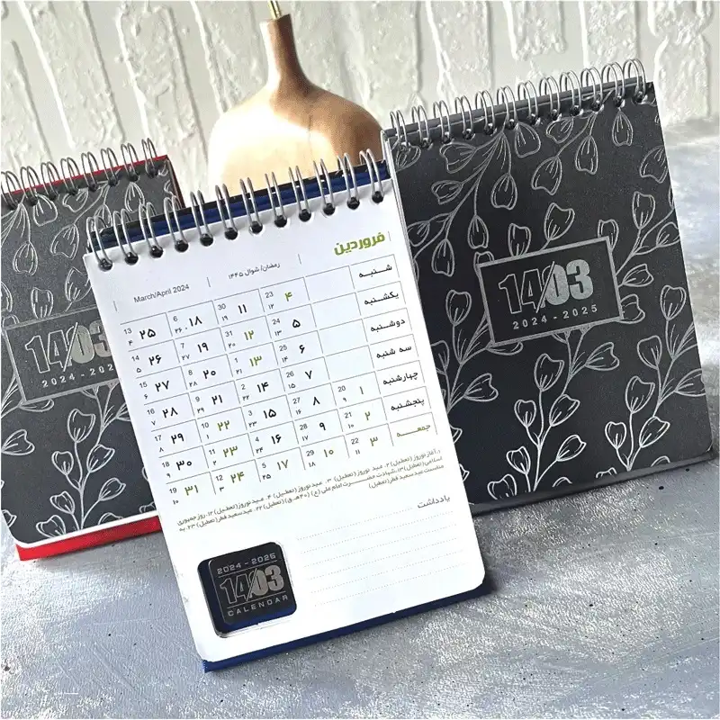 تقویم رومیزی سال 1403 مدل دیدار