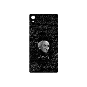 MAHOOT Nima Yooshij Cover Sticker for Sony Xperia Z5