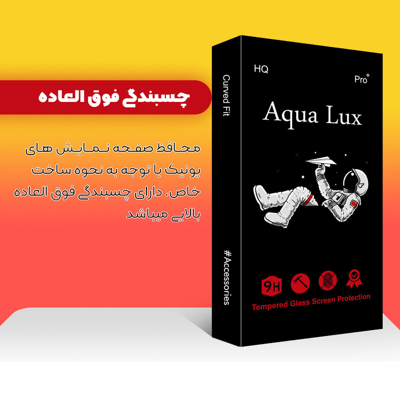 محافظ صفحه نمایش سرامیکی آکوا لاکس مدل +Pro مناسب برای گوشی موبایل شیائومی note 8 pro