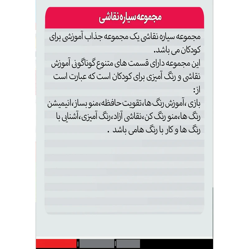 عکس شماره 3