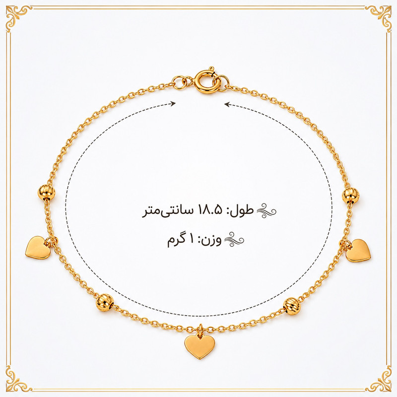 دستبند زنجیری طلا 18 عیار زنانه طلای معتمدی مدل قلب و گوی