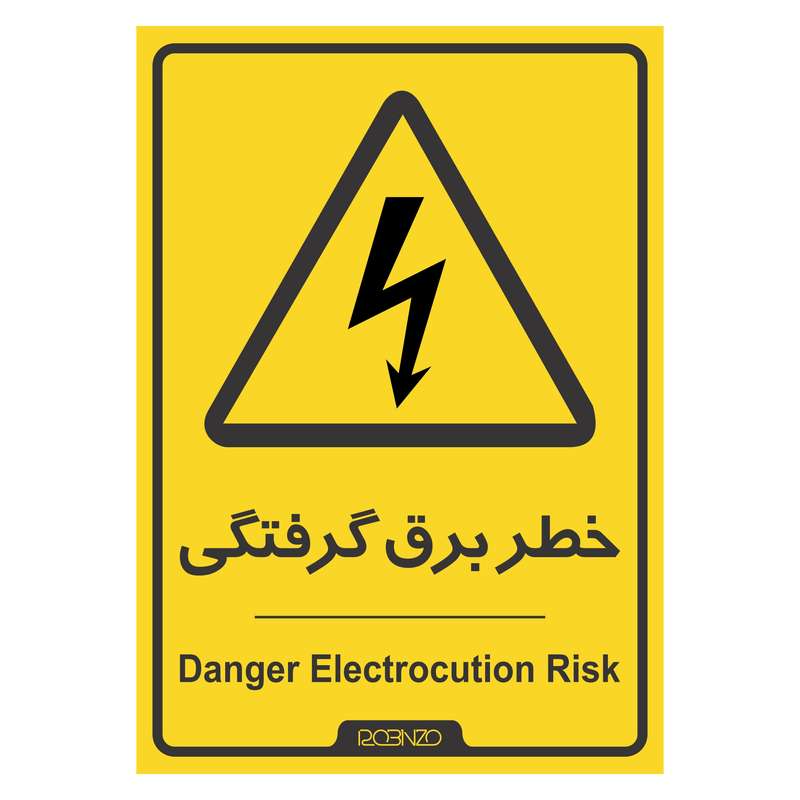 برچسب ایمنی روبینزو طرح خطر برق گرفتگی بسته 2 عددی