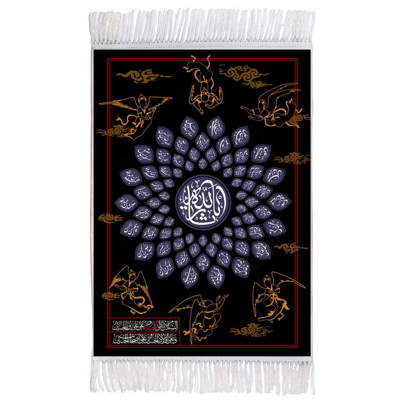 فرش ماشینی دیوارکوب اطلس آبی طرح یا ثارالله یا حسین مدل T2781 