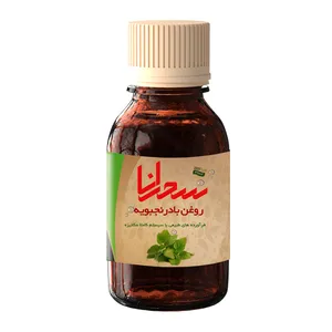 روغن بادرنجبویه سحرانا مدل s1 حجم 30 میلی لیتر