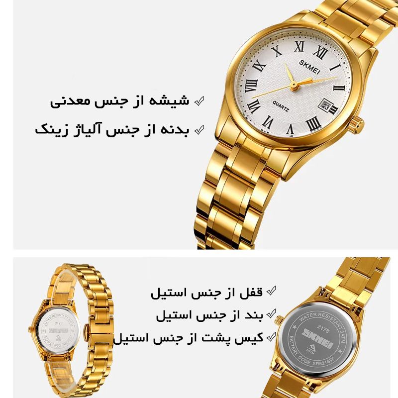 ساعت مچی عقربه ای زنانه اسکمی مدل 2178 GD -  - 5