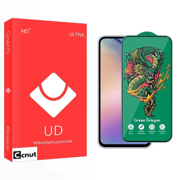 محافظ صفحه نمایش کوکونات مدل UD مناسب برای گوشی موبایل سامسونگ Galaxy A54