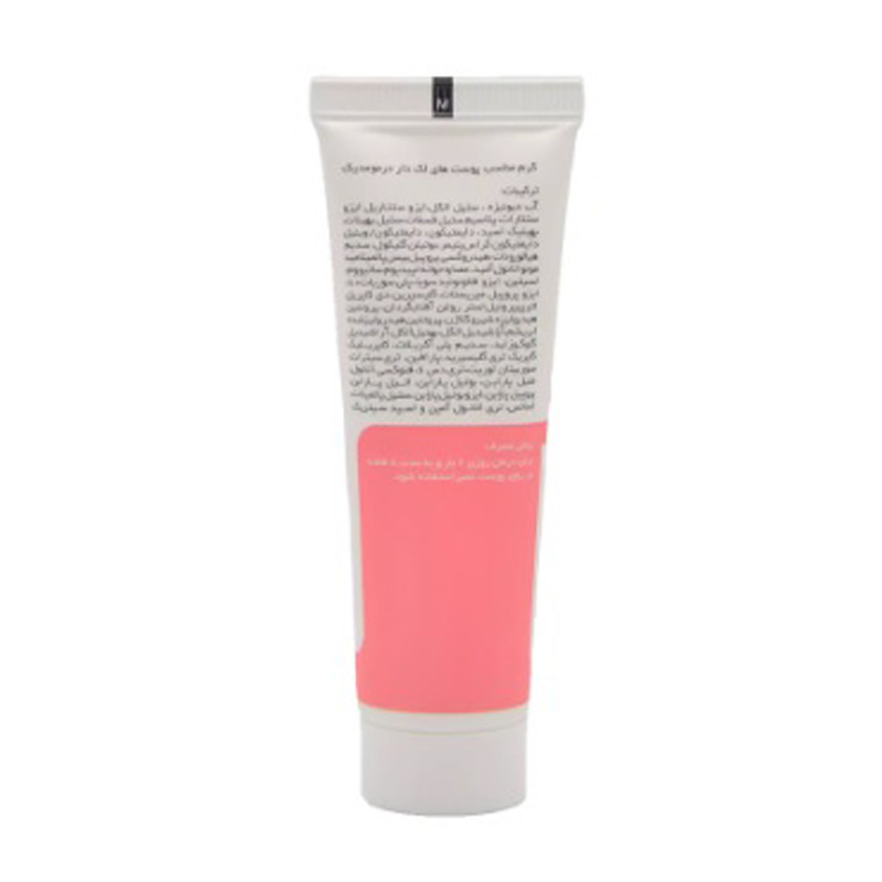 کرم ضد لک درمومدیک مدل Depigmentation Cream حجم 30 میلی لیتر