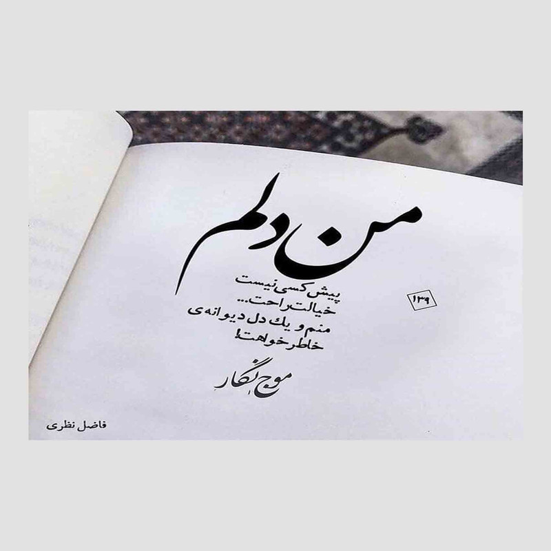کارت پستال مدل رادکس طرح روز عشق S143