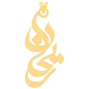 آویز گردنبند طلا 18 عیار زنانه کرابو طرح ریحان مدل Kr30871