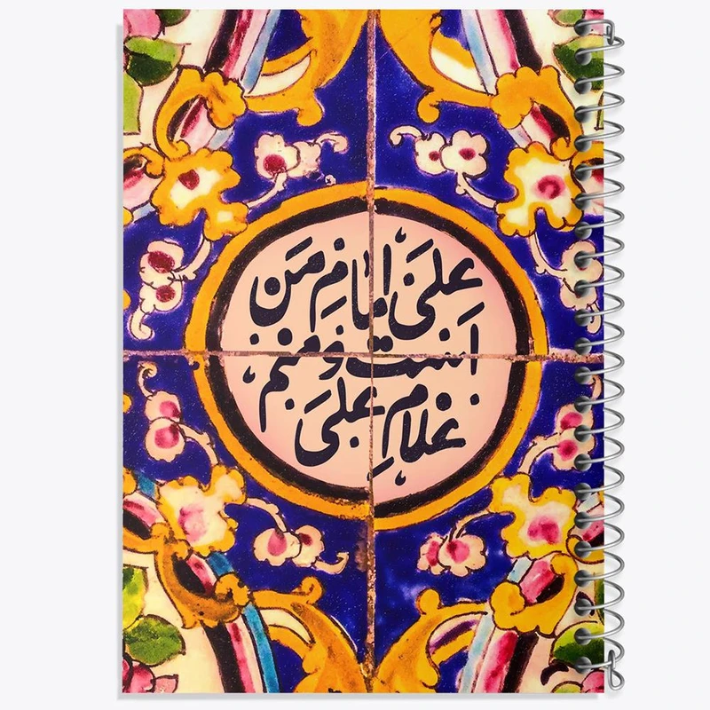 دفتر لیست خرید 50 برگ خندالو طرح عید غدیر کد 6198