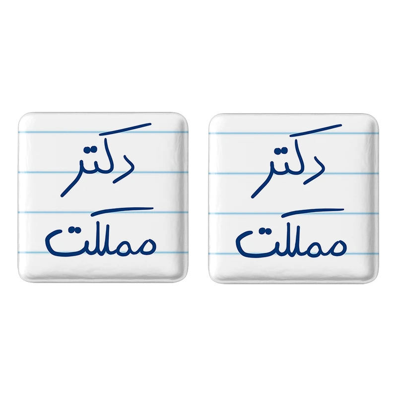 مگنت خندالو مدل دکتر مملکت کد 5830 مجموعه 2 عددی
