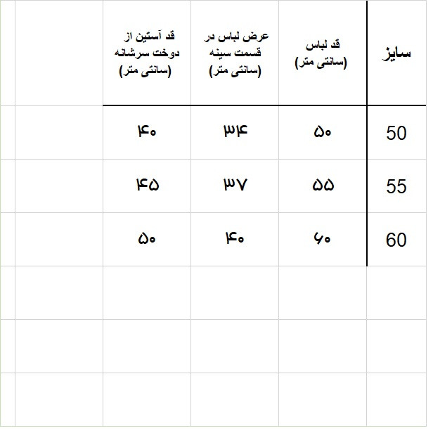 پلیور دخترانه مدل 734081Y