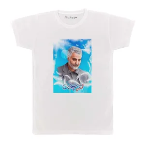 تی شرت بچگانه پرمانه طرح حاج قاسم سلیمانی کد pmt.5952