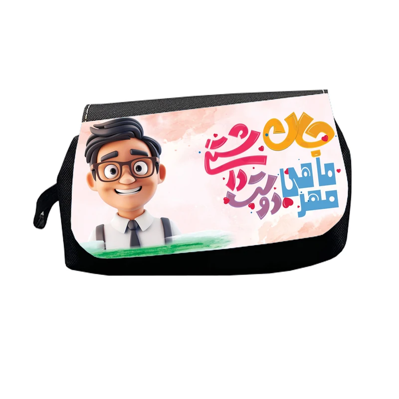 جامدادی طرح مهر ماهی جان دوست داشتنی مدل M2607