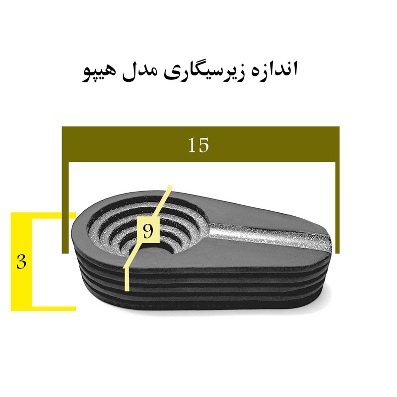 زیرسیگاری مدل هیپو