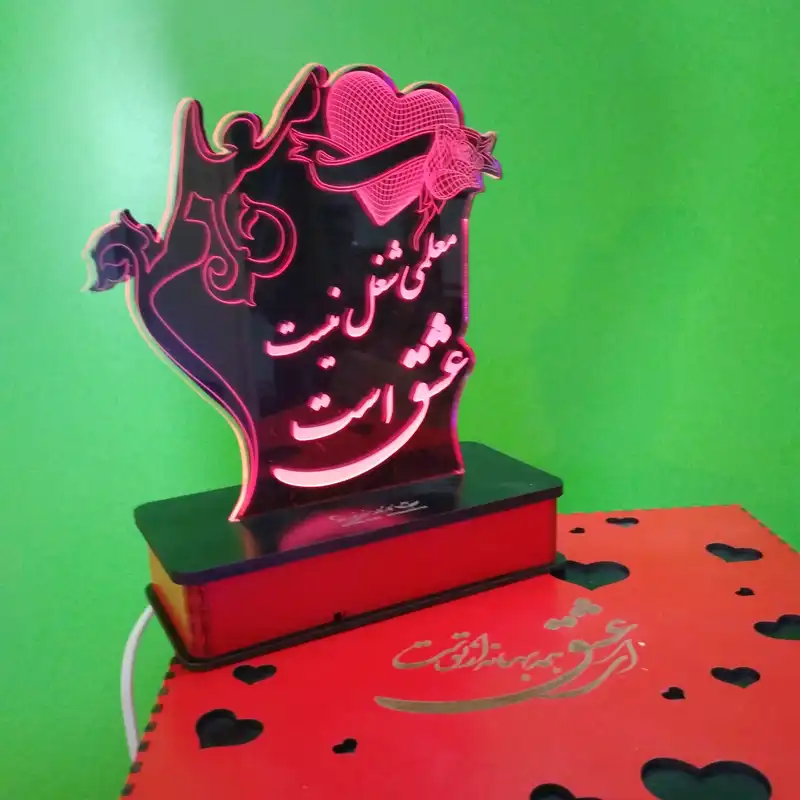 چراغ رومیزی مدل روز معلم