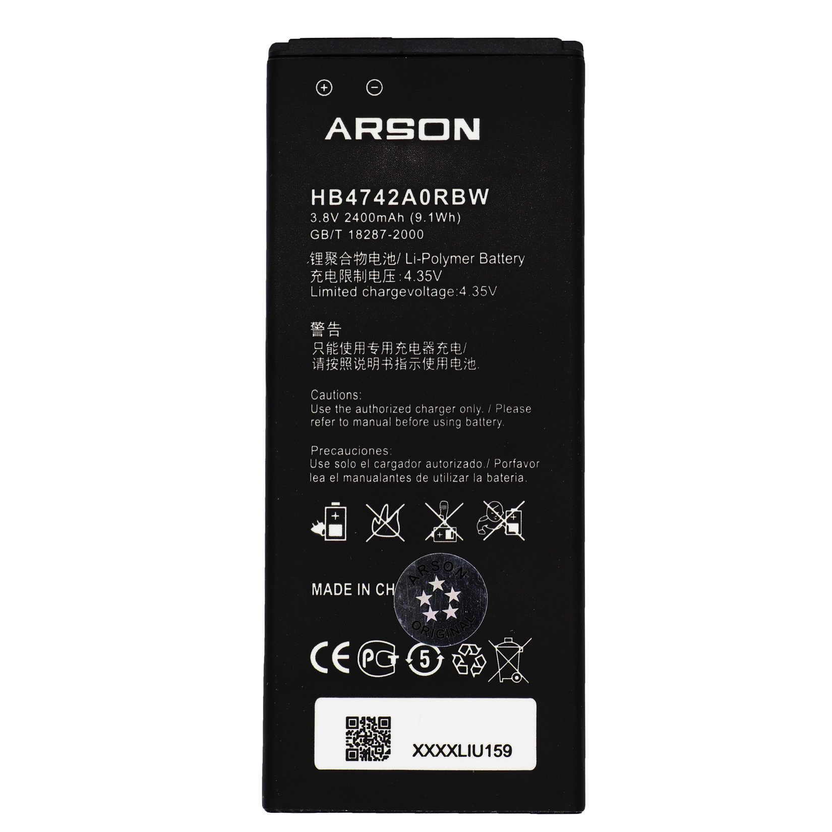 باتری موبایل آرسون مدل HB4742A0RBW ظرفیت 2400 میلی آمپرساعت مناسب برای گوشی موبایل هوآوی Ascend G730