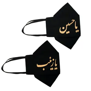 ماسک پارچه‌ای مدل MHRM3 مجموعه دو عددی