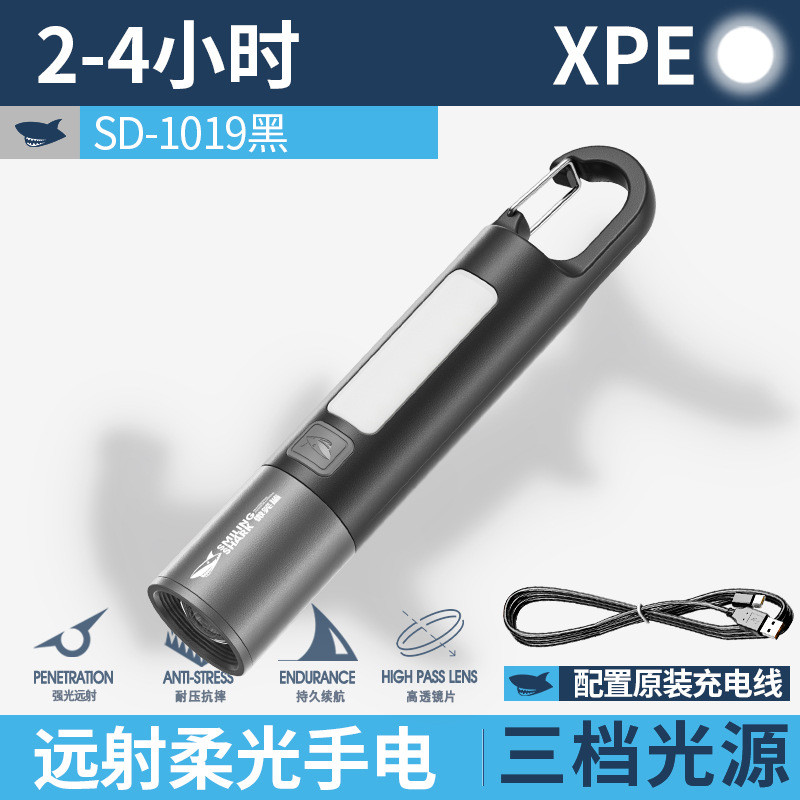 چراغ قوه دستی اسمایلینگ شارک مدل SD1019